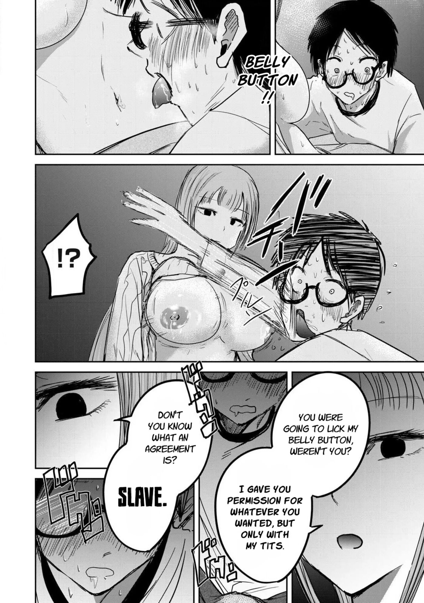 Ueno-kun Has Been Developed Chapter 10000 Page 7